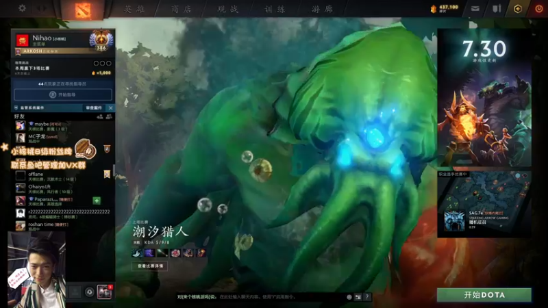 【2021-08-24 17点场】sakira丶hao：铳鸭！！！