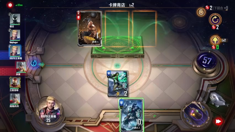 【2021-08-24 14点场】不说骚话的王草莓：王草莓：快乐套牌快乐上分