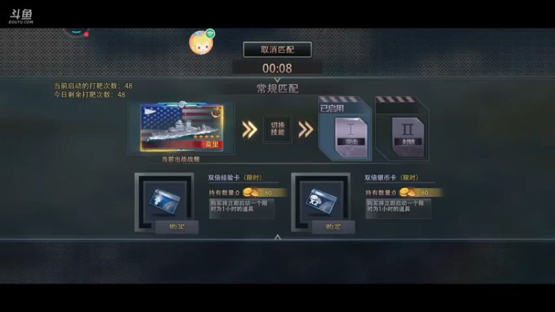 【2021-08-24 09点场】神州乐聚：开小船打大船