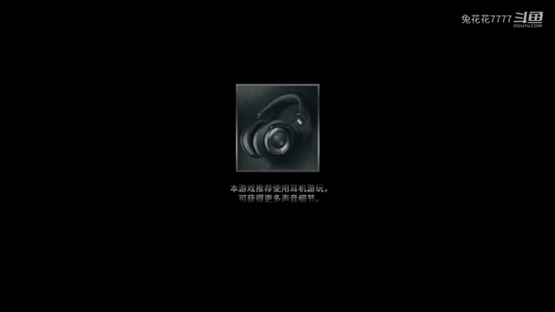 戾谈 DLC 暮云