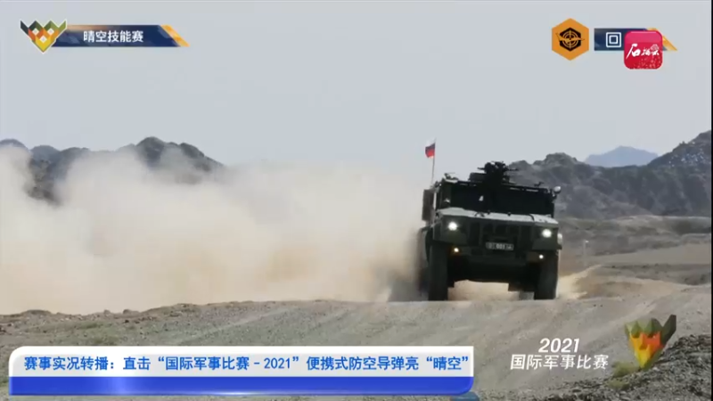 【2021-08-24 12点场】新疆石榴云：来了！中国导弹空中S形机动