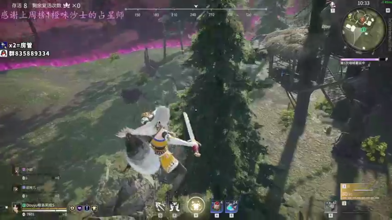 【2021-08-24 04点场】格洛莉娅S：今天下午播