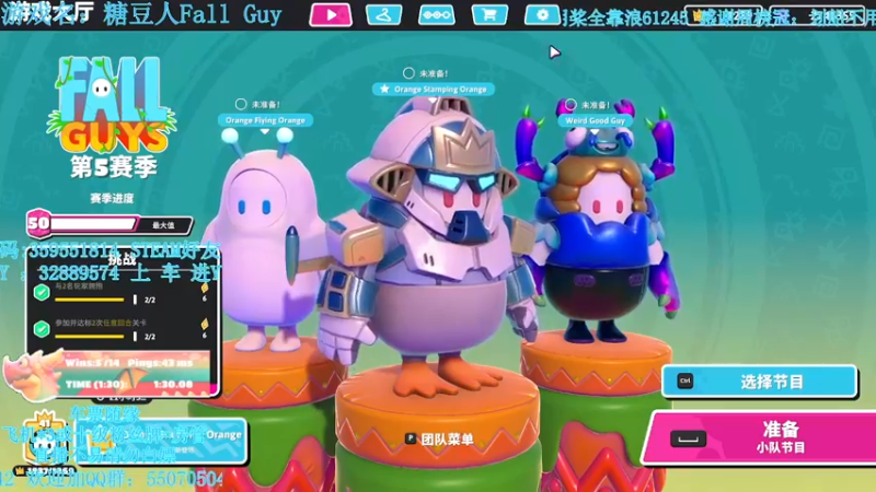 【2021-08-17 22点场】我最强阿啊啊：【斗鱼最强丨糖豆人】戒烟的第218天