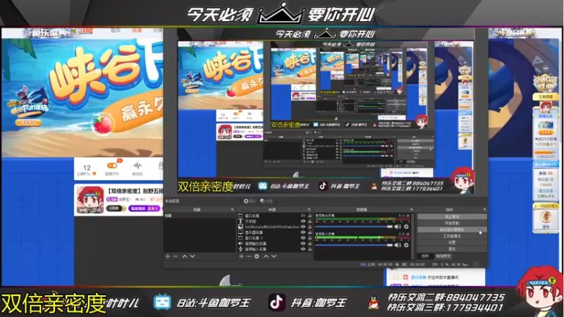 【2021-08-23 20点场】伽罗王丶：【双倍亲密度】大哥晚上好