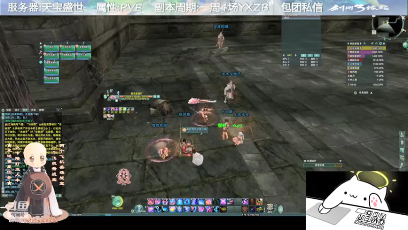 【2021-08-23 22点场】你要搞啦样：《剑网3怀旧服》我日思夜想的她，会来吗？