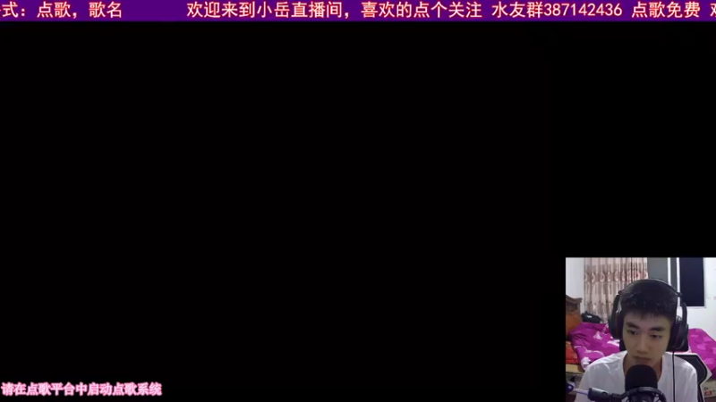 【2021-08-22 22点场】小岳哟：[小岳]最宠粉主播已上线
