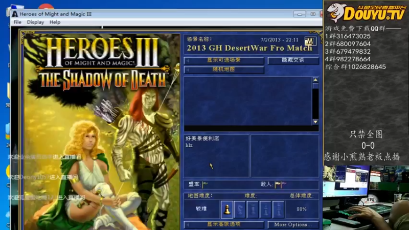 纳尼亚王子英雄无敌：老游戏不代表没意思