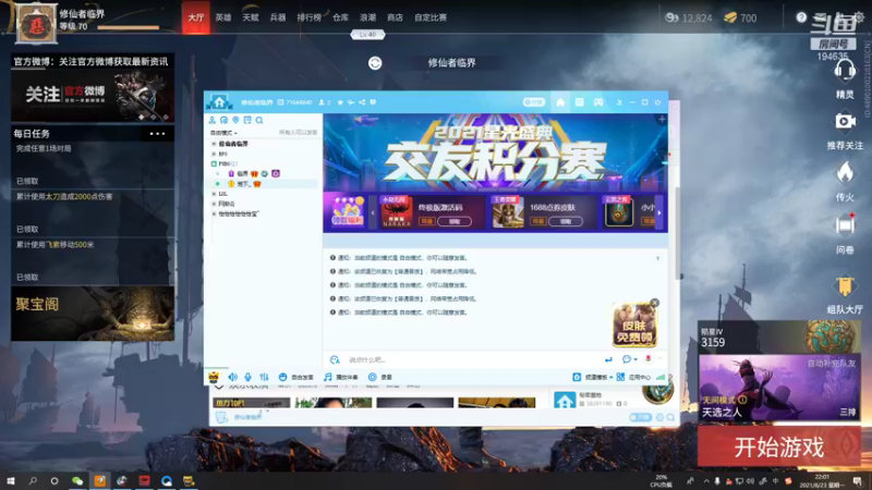 【2021-08-23 22点场】临界：临界：永劫  后峡谷