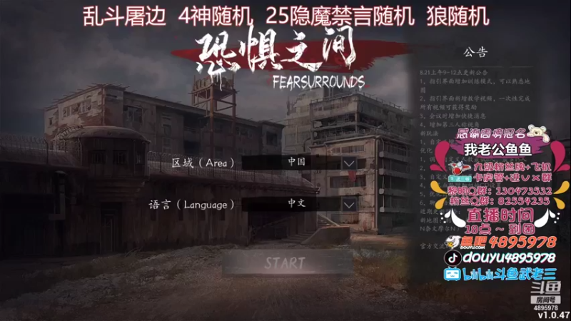 【2021-08-23 17点场】武老三丶：今天绝对不白给 哼