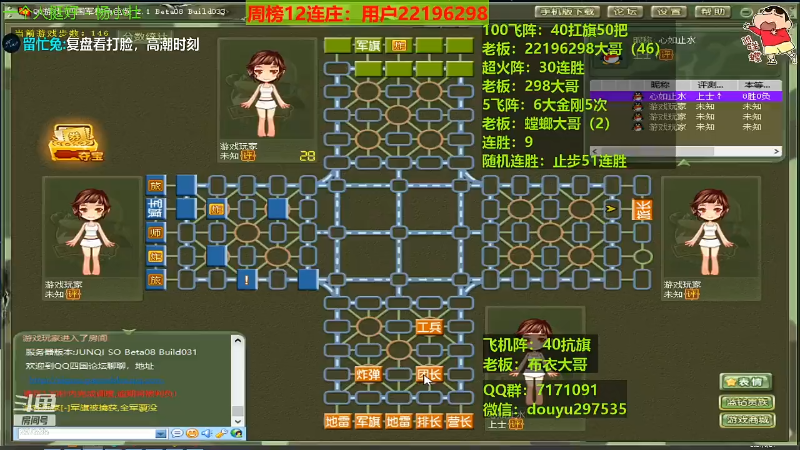 【棋牌娱乐】恶蚊子的精彩时刻 20210824 08点场