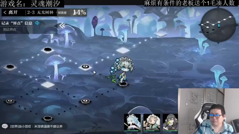 【2021-08-24 12点场】FC老弊：几个月没玩的新手