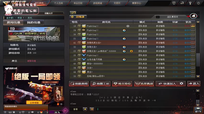 【2021-08-23 00点场】昔恩小姐姐：双倍亲密度~兄弟们冲啊~