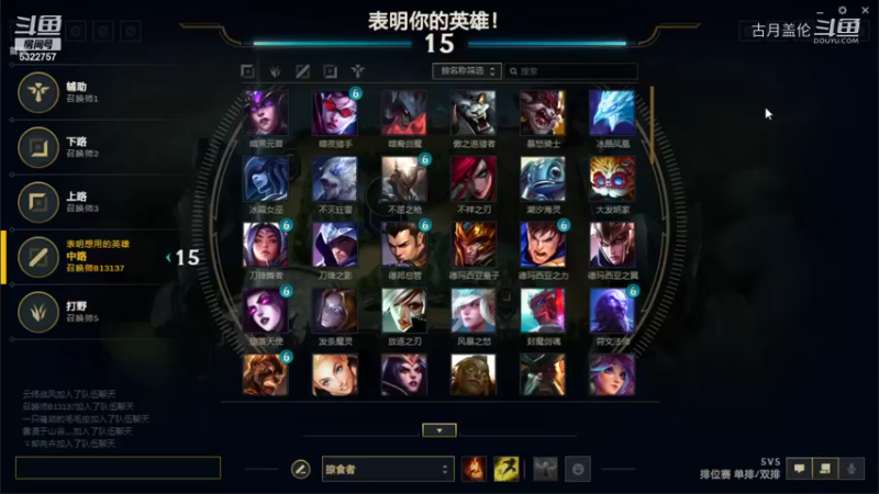 盖伦被禁了，中单石头人吊打劫；肉的一笔上还有高.