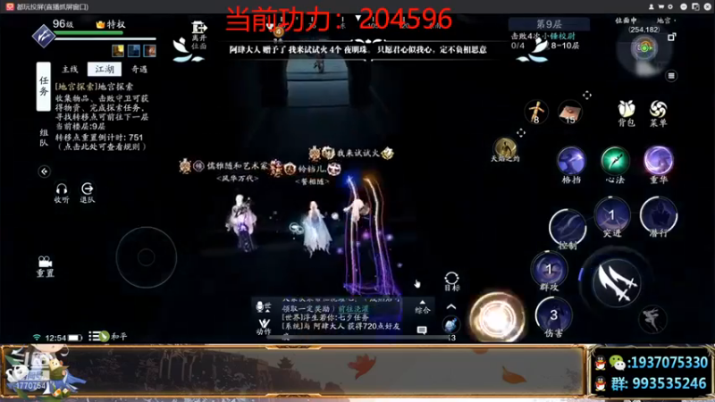 解忧丶丶：日常时间来一起下个本