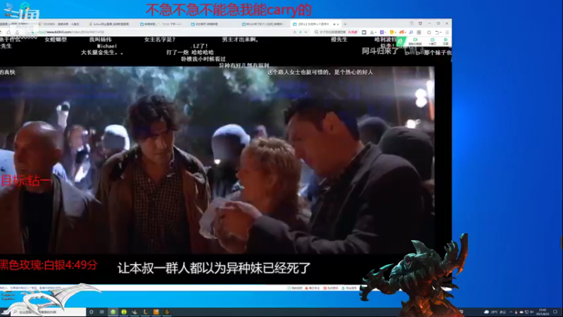 【2021-08-23 21点场】Achen阿尘：峡谷冲下分