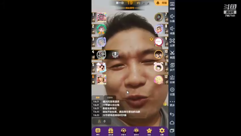 【2021-08-22 18点场】向南不难阿：#天天狼人#一生爱上上千百回。