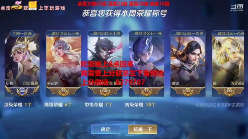 【2021-08-23 20点场】绪伦gg：绪伦：全英雄双系统解决一切上分问题！