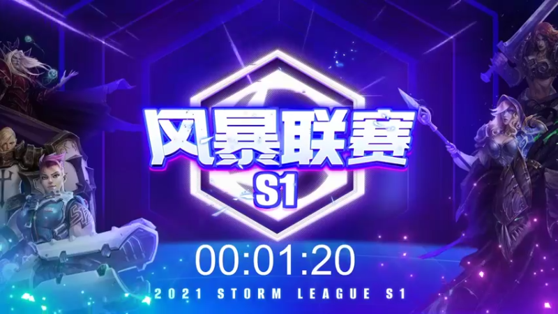 【2021-08-22 20点场】Novaa：【Nova】SLS1小组赛第三天！