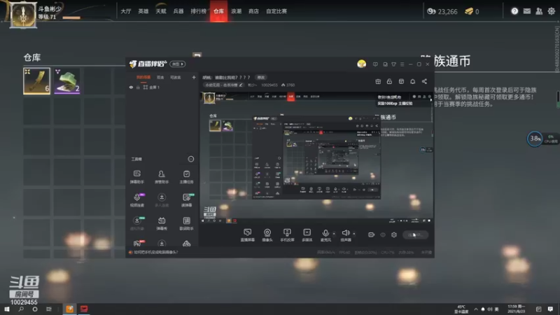 【2021-08-23 18点场】彬少丶：胡桃：谁敢比我苟？？？？