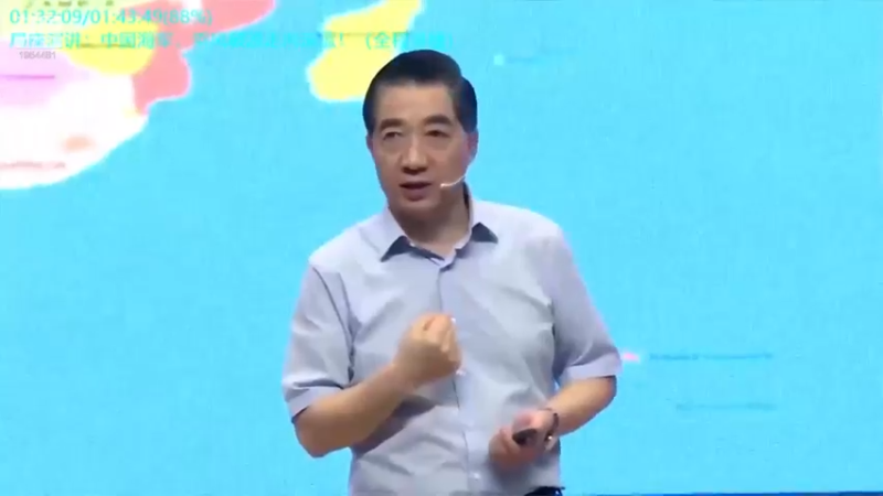 【2021-08-24 13点场】张召忠：张召忠的直播间