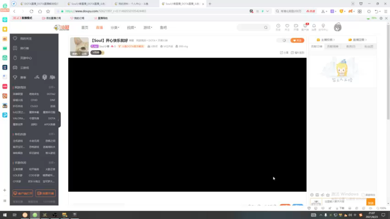 【2021-08-23 21点场】Soul小兽：【Soul】开心快乐就好
