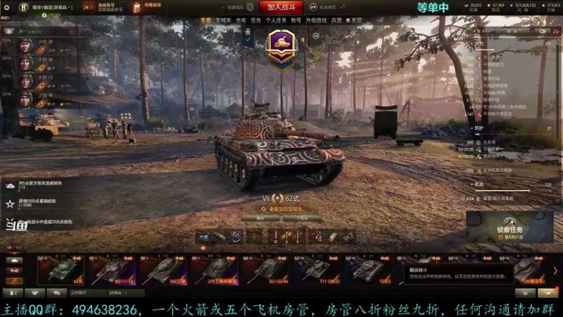 【2021-08-24 11点场】暗夜幽霊：幽霊：升级七级金币车