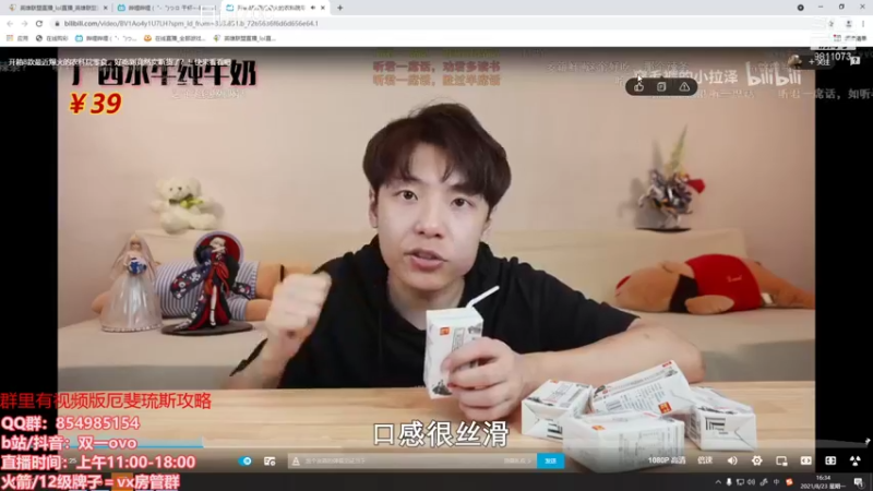 【2021-08-23 16点场】双一ovo：峡谷之巅王者厄斐琉斯