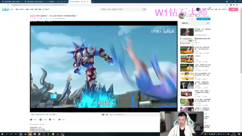 【2021-08-23 16点场】猪猪周z：加油加油加油！ 6668676