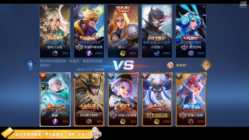 好听