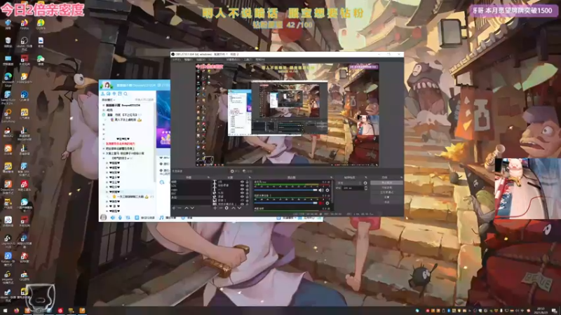 【2021-08-23 20点场】衣服ovo：他好像喜欢我 但是我没有证据