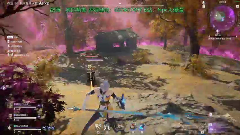 【2021-08-24 05点场】Npccccccccccccc：金色传说的直播间