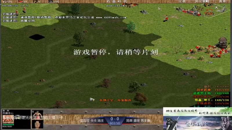 【2021-08-23 20点场】淋淋雨829：圣战迷恋的直播间