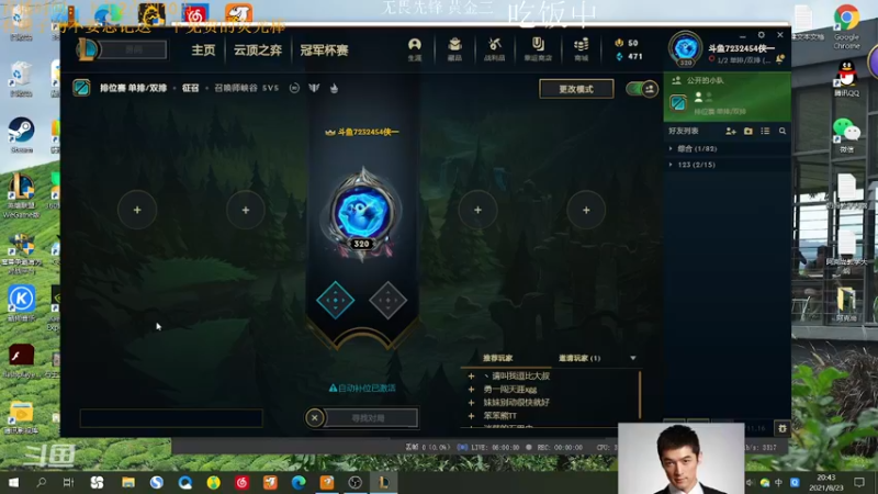 【2021-08-23 20点场】侠侠一：惩戒之箭！