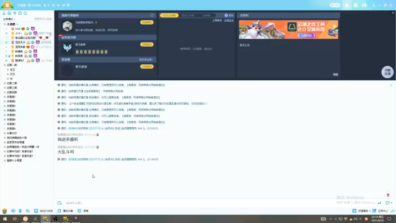 【2021-08-20 22点场】Soul小兽：【Soul】开心快乐就好