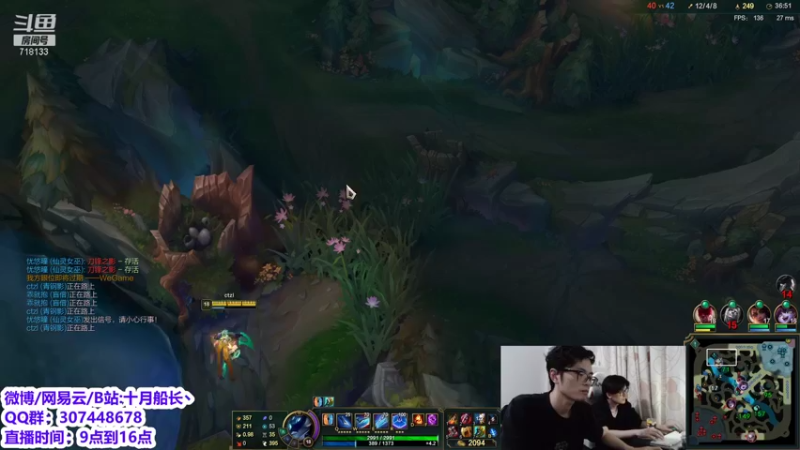 【2021-08-24 13点场】十月船长丶：五桶船长，爷青回