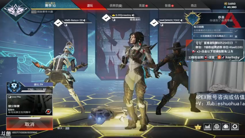 【2021-08-24 00点场】YW三冰卡尔：【Kael】乱杀尬