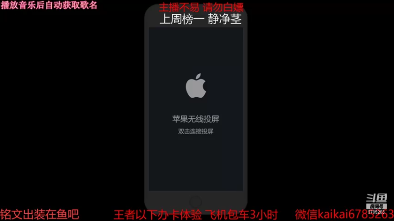 【2021-08-23 19点场】美丽开：赵云樱大魔王 带粉上分 有位子