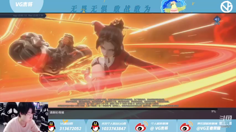 【2021-08-24 17点场】VG末将：打卡上班的第二天