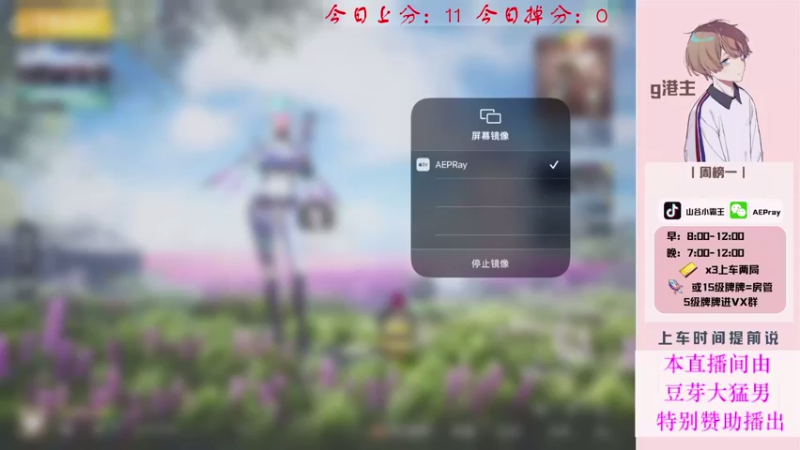 【2021-08-22 08点场】G港主：【山谷小霸王】山谷战神运营的艺术
