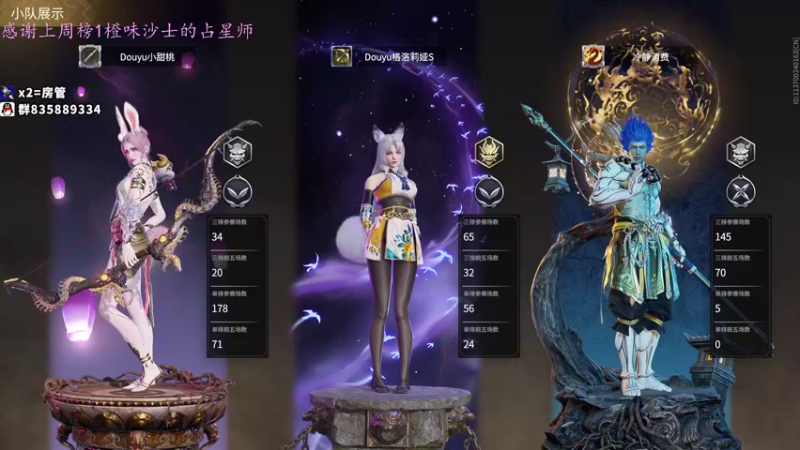 【2021-08-23 20点场】格洛莉娅S：今天下午播