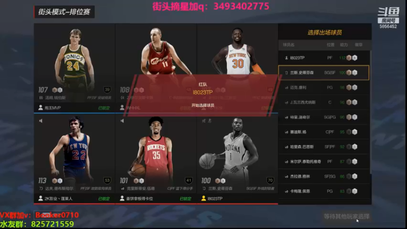 XY丶树懒：人球分过，球呢？