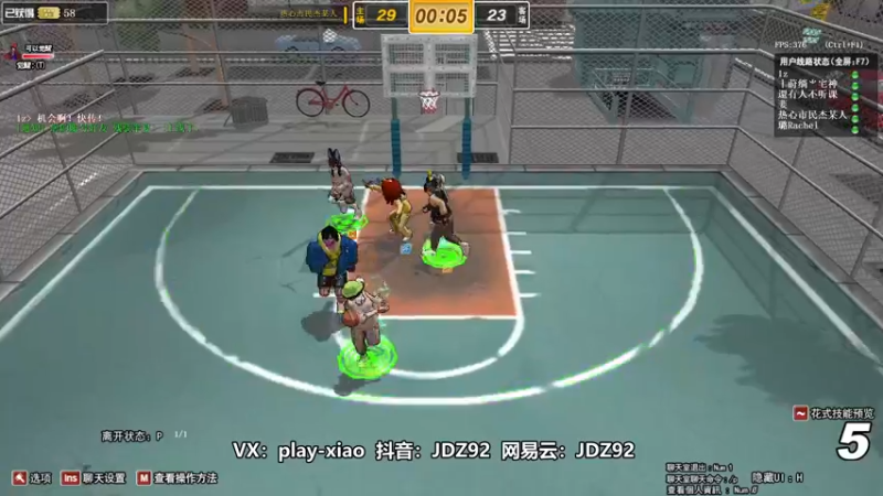 【playxwq 街头篮球】2021-08-24 13:47:44-2021-08-24 14:02:48