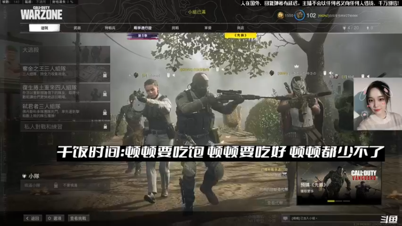 【2021-08-24 11点场】白拉爱你哟：美服快乐车队