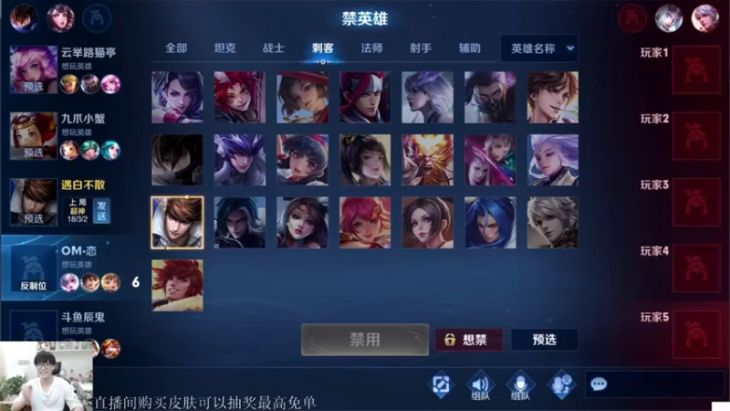 【2021-08-24 20点场】白白白白白3：赵云世冠皮肤专场活动 1811143
