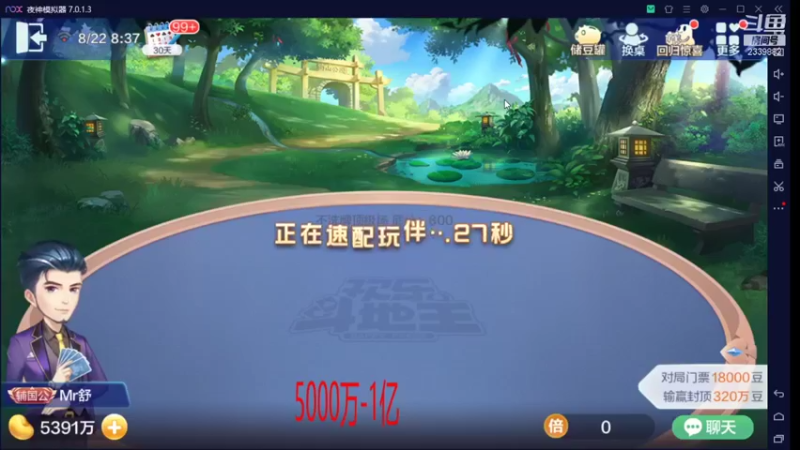 【2021-08-22 08点场】浪子的心666：早起的鸟儿被虫吃 2339882