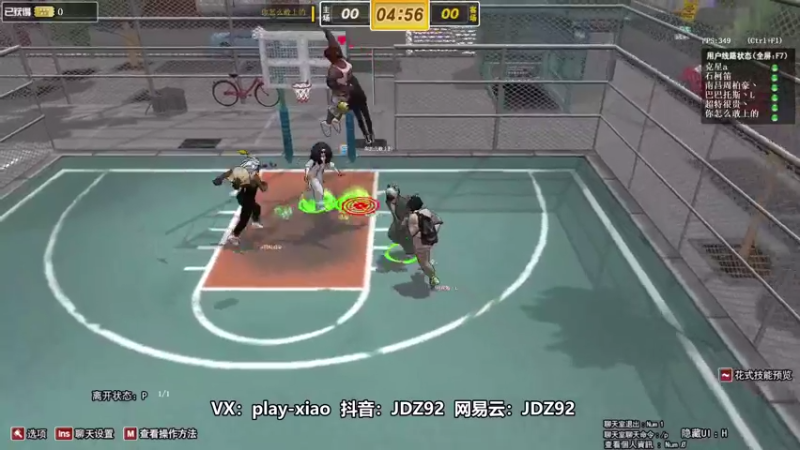 【playxwq 街头篮球】2021-08-23 22:31:45-2021-08-23 22:46:48