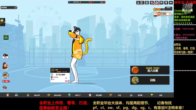 【2021-08-23 17点场】楚楚YJ：272anti.........