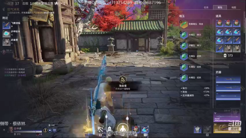 【2021-08-24 20点场】惊蜇：惊蜇：梦的起点-天人城