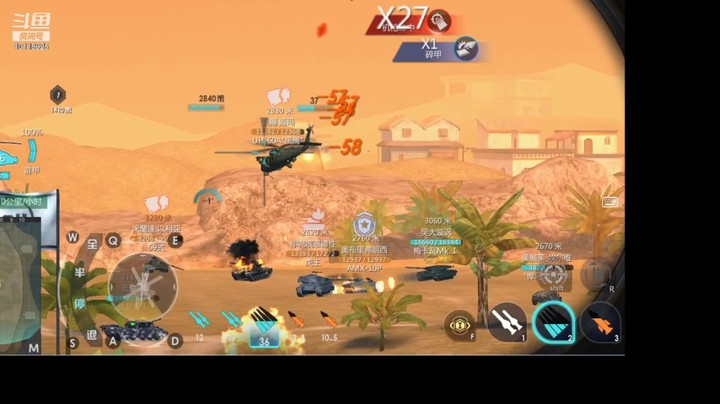 韩庆龙一帆的精彩时刻 20210823 17点场(3)