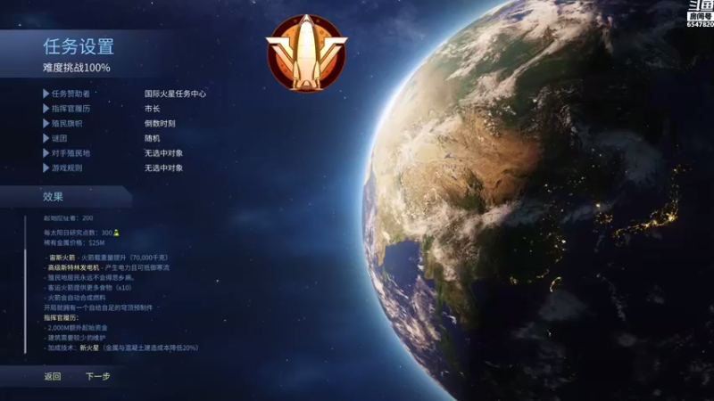 【2021-08-24 16点场】CD芜酩：芜师傅 今天来拉满观众血压了
